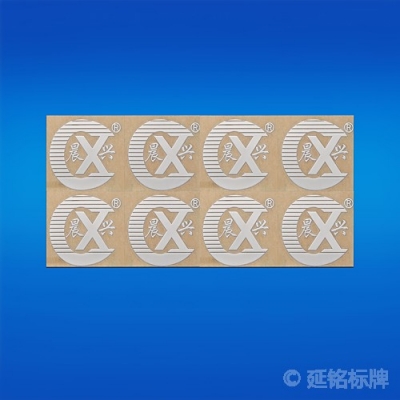 電鑄/鎳標(biāo)牌5